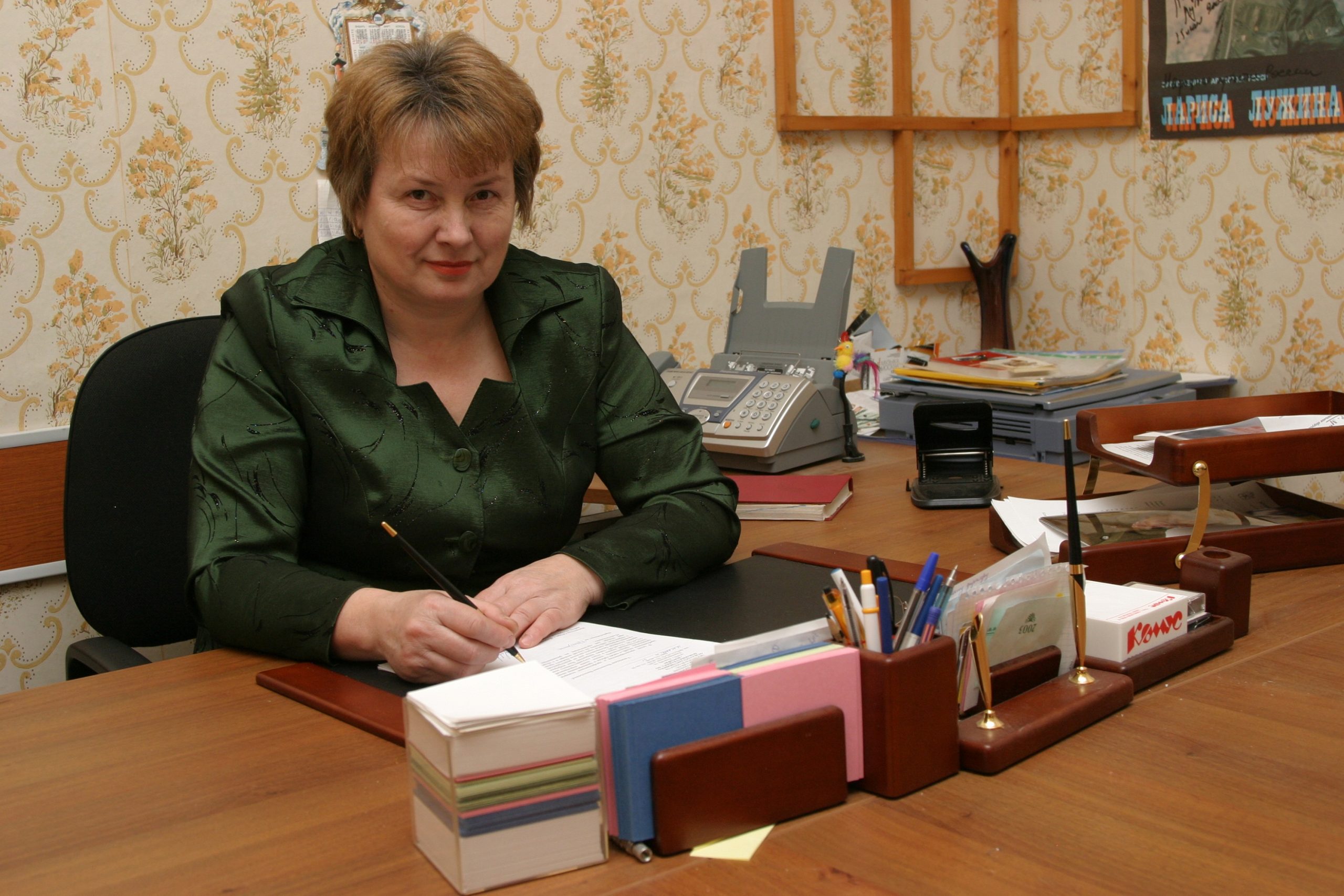 Щукина Валентина Васильевна, директор